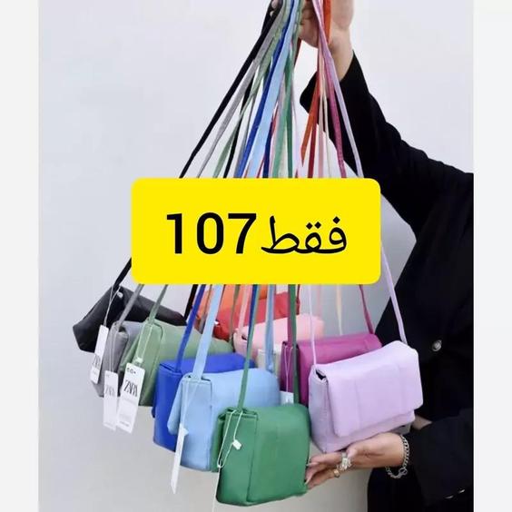 کیف زنانه بالشتی زارا دخترانه زنانه جا دار |باسلام (👜گالری میری👜)