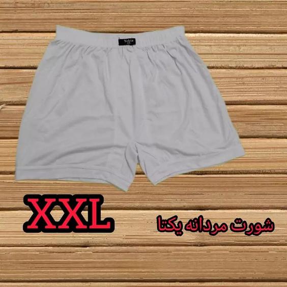 شورت مردانه 2XL شورت مردانه پادار   XXL  یکتا|باسلام (ازاونجا)