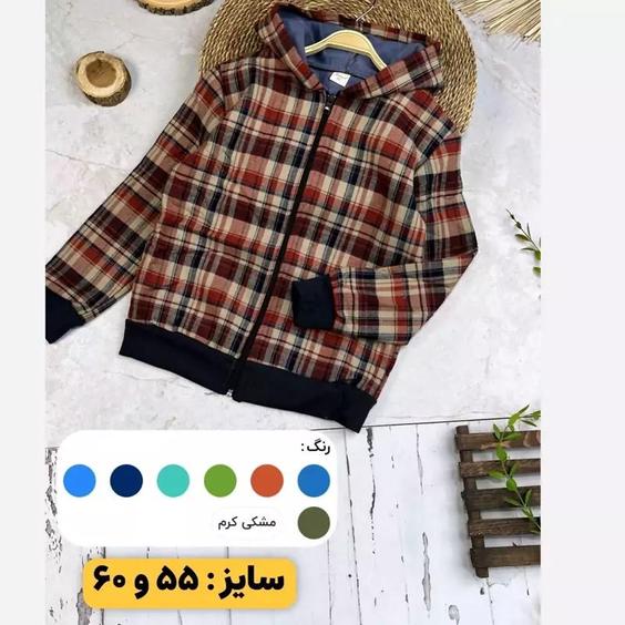 سویشرت پاییزه|باسلام (nini_shoping97)