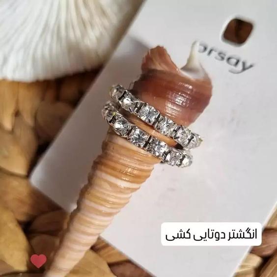 انگشتر کشی دوتایی|باسلام (Accessory_marya_awz)