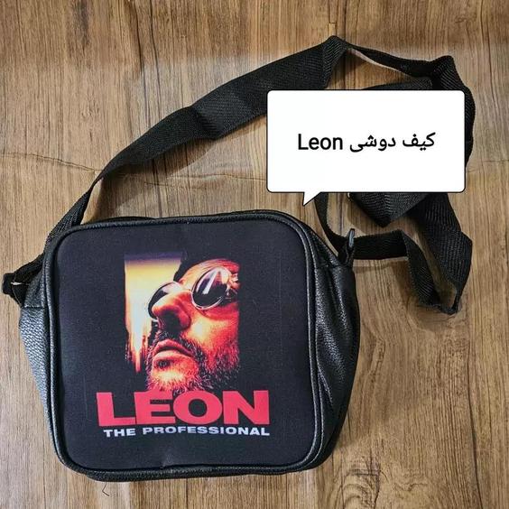 کیف دوشی LEON THE SPICIALIST دوشی اسپیشالیست،دوشی گنگ،دوشی خفن|باسلام (آفتابگردون من)