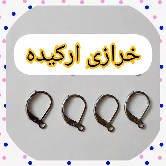 قلاب آویز گوشواره استیل (نقره ای رنگ)|باسلام (خرازی ارکیده)