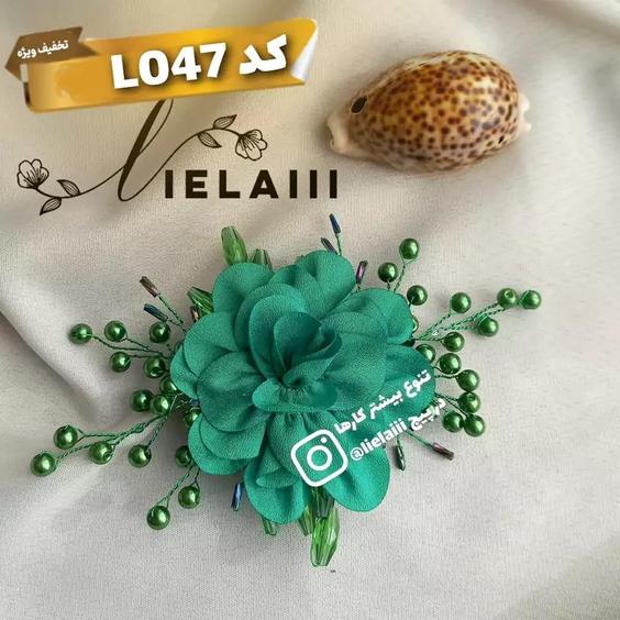 گیره مو ریسه مو سبز L047 ریسه مو گلدار بغلسری گلدار سبز تزیینات مو اکسسوری شینیون  شیک اکسسوری یلدایی ریسه مو سبز یلدایی|باسلام (تاج عروس،ریسه مو taj_leilaiii@)