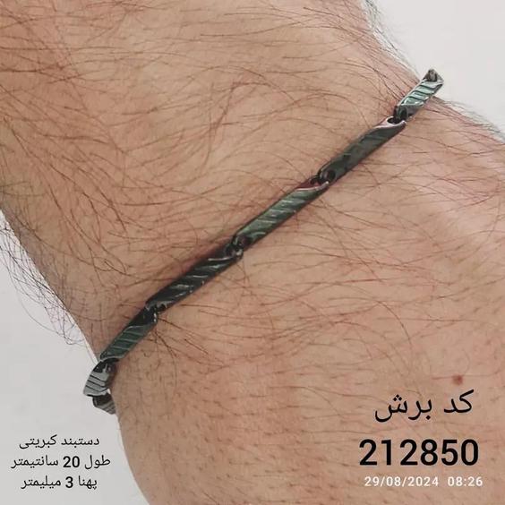 دستبند کبریتی مشکی  کد برش  212850 |باسلام