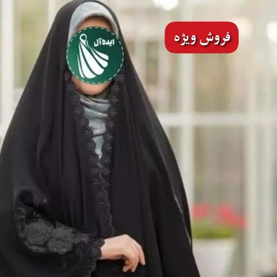 چادر عبایی جده (با قرعه کشی چادرمشکی)با خامه دوزی گل برجسته و هلالی جنس کنکن vip (با ضمانت مرجوعی)|باسلام (حجاب ایده آل)