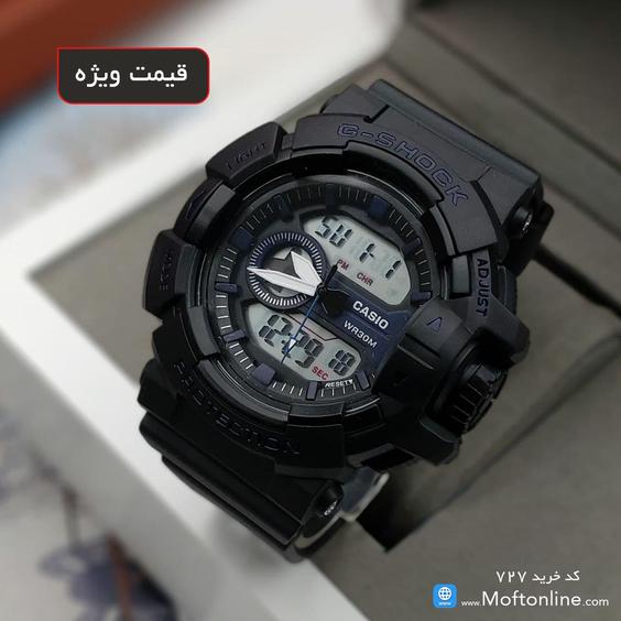 ساعت اسپرت دبل تایم جی شاک G-SHOCK کد 727|مفت آنلاین