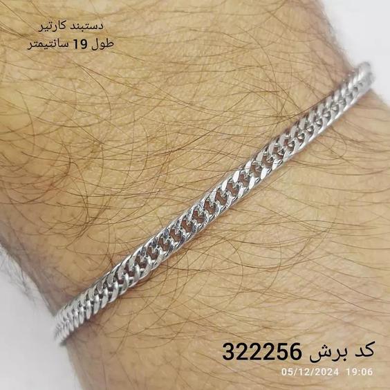 دستبند کارتیر  کد برش  322256|باسلام