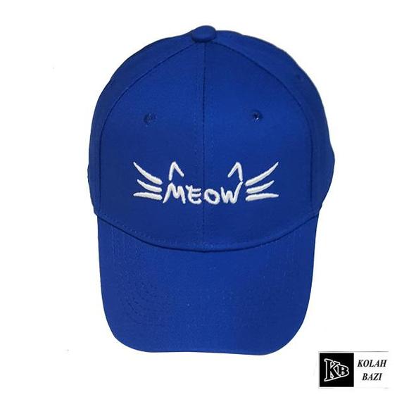 کلاه بیسبالی bc247 Baseball cap bc247|کلاه بازی