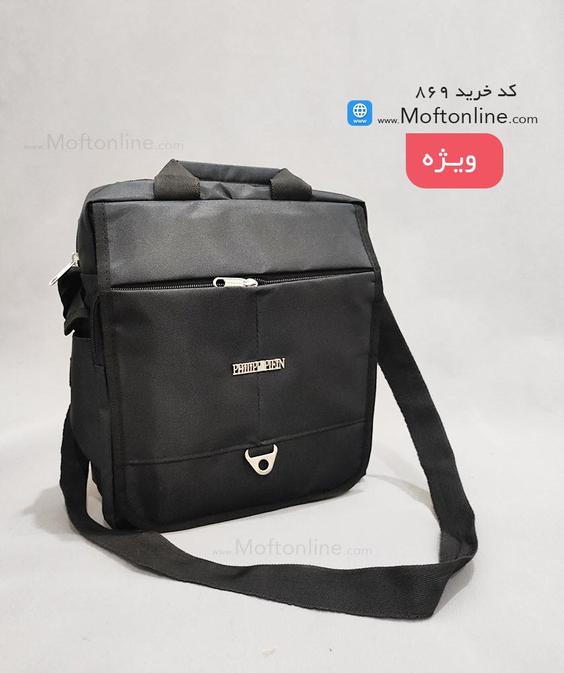 کیف دو کاره ای اداری / دانشجویی کد 869|مفت آنلاین