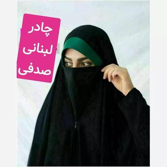 چادر لبنانی صدفی جنس ژرژت اصیل |باسلام