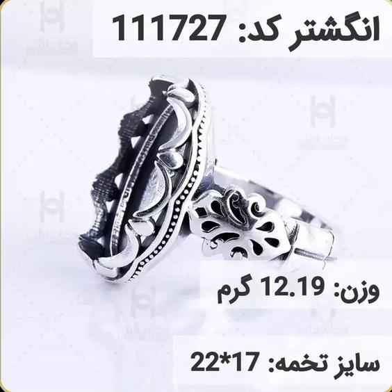  انگشتر نقره رکاب خالی مردانه اکسید سیاه قلم کد 111727|باسلام (حامی روس)