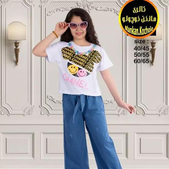 کراپ تک دخترانه طرح چنل سایز 40 تا 65 مناسب2 تا 14سال|باسلام (بچگانه گالری مانکن کوچولو)