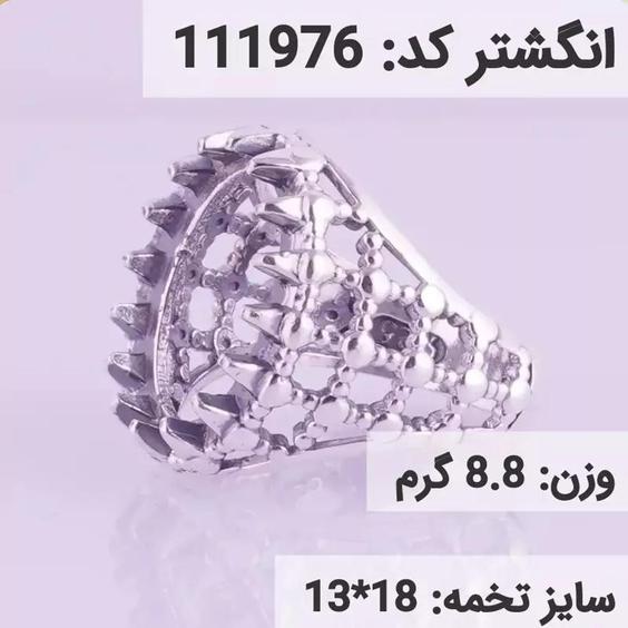  انگشتر نقره رکاب خالی مردانه اکسید سیاه قلم کد 111976|باسلام