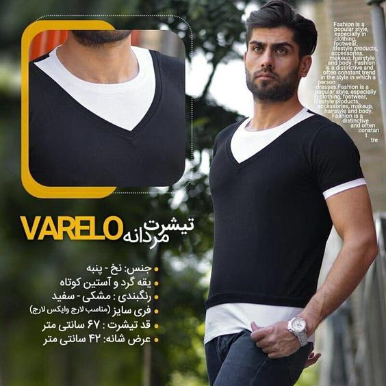 تیشرت مردانه مدل VARELO کد 972|مفت آنلاین