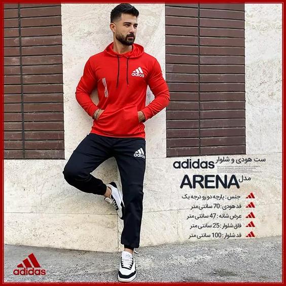 ست هودی و شلوار مردانه Adidas مدل ArenaM|باسلام (دژاوو مارکت)