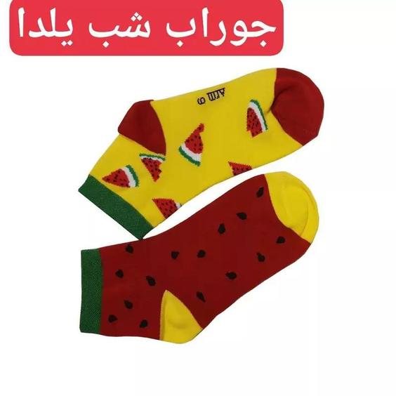 جوراب شب یلدا ( حداقل 12 عددی) دونه ای 25 تومان  |باسلام