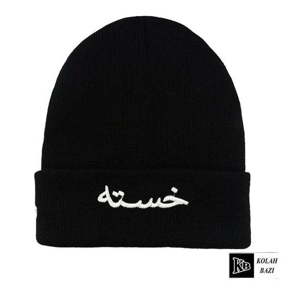 کلاه تک بافت مدل tb268 Single textured hat tb268|کلاه بازی