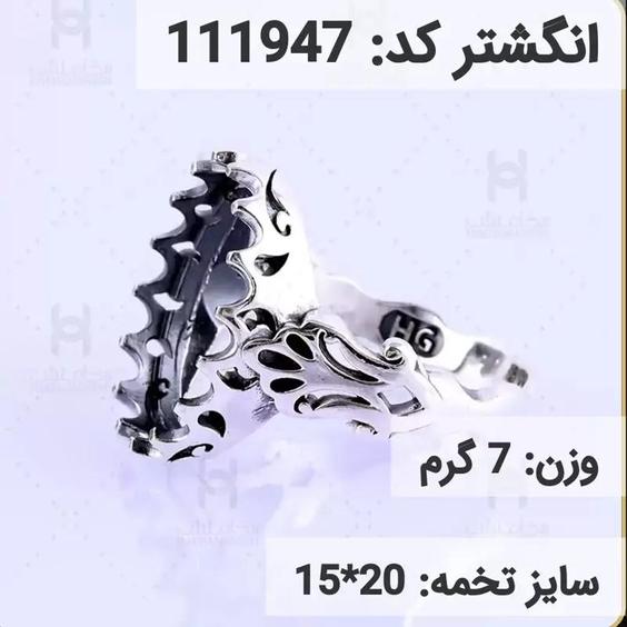  انگشتر نقره رکاب خالی مردانه اکسید سیاه قلم کد 111947|باسلام