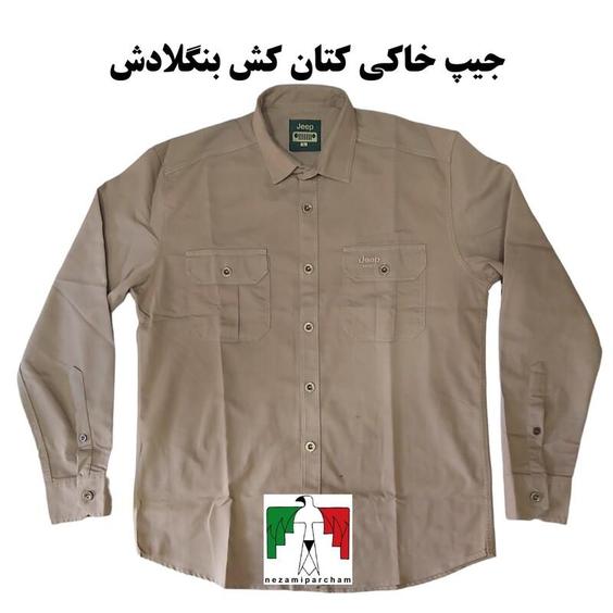 پیراهن جیپ خاکی کتان کش بنگلادش درجه یک دو جیب پیراهن کوهنوردی مردانه پیراهن آفرود طبیعت گردی بهاره آستین بلند خنک |باسلام