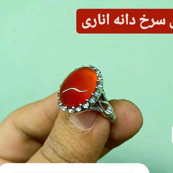 انگشتر عقیق |باسلام (ژنده پیل)