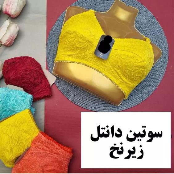 سوتین دانتل ارکیده زیرنخ  سایزبندی 70 تا 85|باسلام (محصولات آرایشی و پوستی نگار)