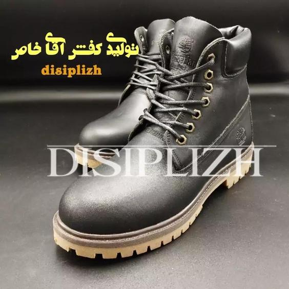 بوت تمام چرم طبیعی  16ماه ضمانت زیره 3تا رنگ کد 652|باسلام (تولیدی کفش آقــای خـاص)