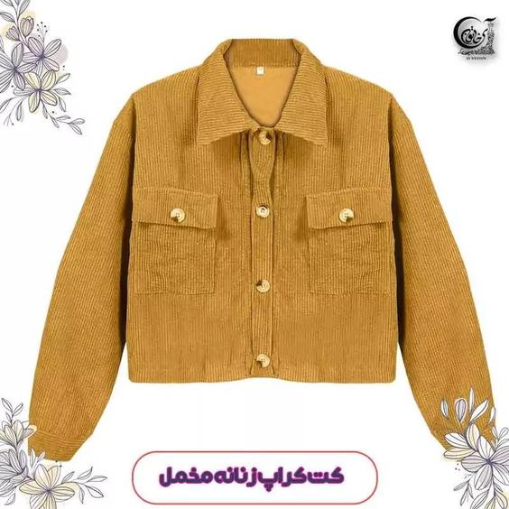 کت کراپ مخمل کبریتی سایز XL رنگ زرد برند SHEIN|باسلام (آی خاتون)