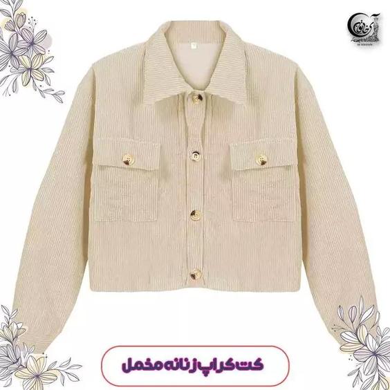 کت کراپ مخمل کبریتی سایز S رنگ سفید برند SHEIN|باسلام (آی خاتون)