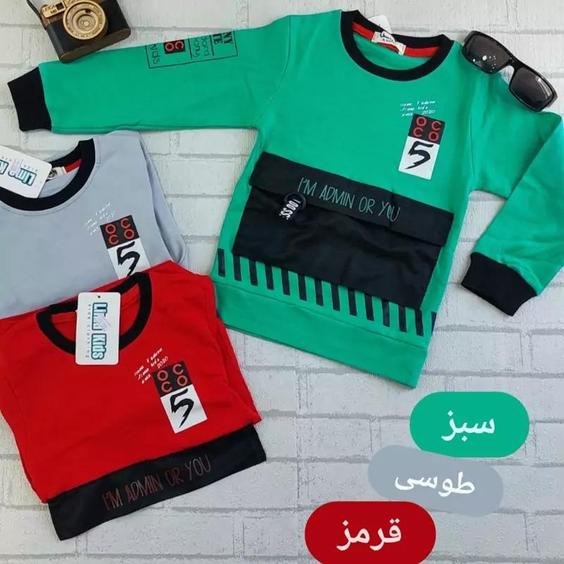 بلوز تک پسرانه خوشرنگ ارسال رایگان|باسلام (makochekashop)