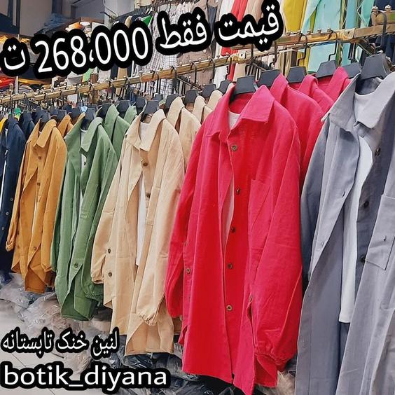 شومیز لنین خنک تابستانه (1149)|بوتیک دیانا