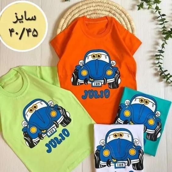 تیشرت تک  پسرانه فلوکس سایز 40  45|باسلام (بچه گانه دردونه،عینک)