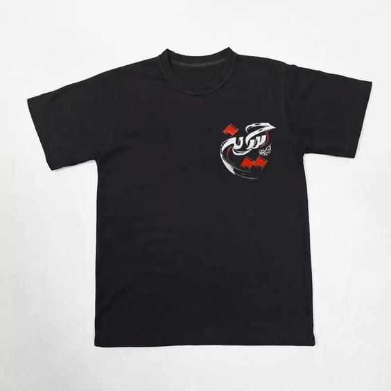 تیشرت محرمی  مشکی بچه گانه جنس  پنبه لاکرا نرم و خنک(یا حسین)|باسلام (تولیدی  آیلا مد)